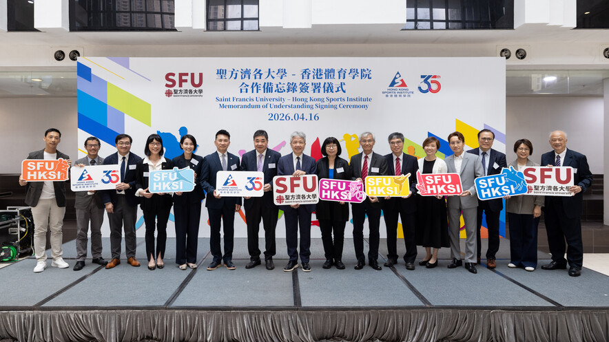 <p>The guests took group photos to commemorate the commencement of the collaboration between the HKSI and SFU.&nbsp;(Photo:&nbsp;Saint Francis University)&nbsp; &nbsp; &nbsp;</p>

